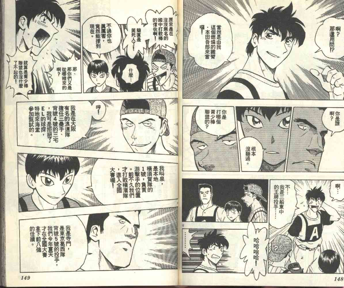 第22卷 第76页
