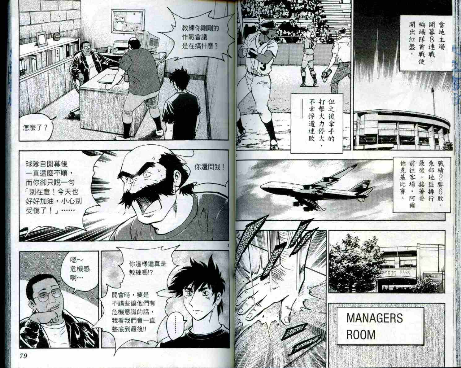 第50卷 第41页