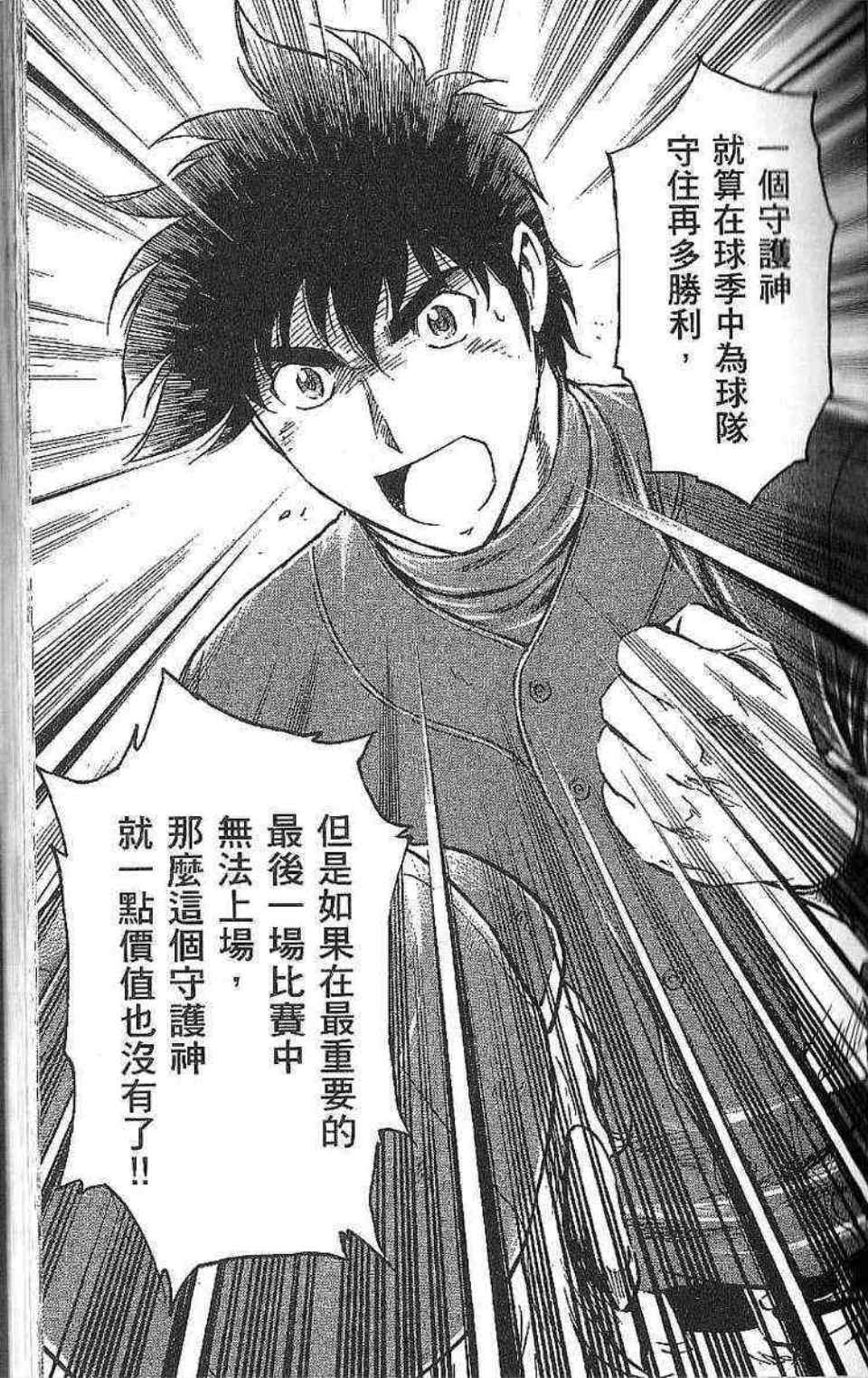 第77卷 第33页