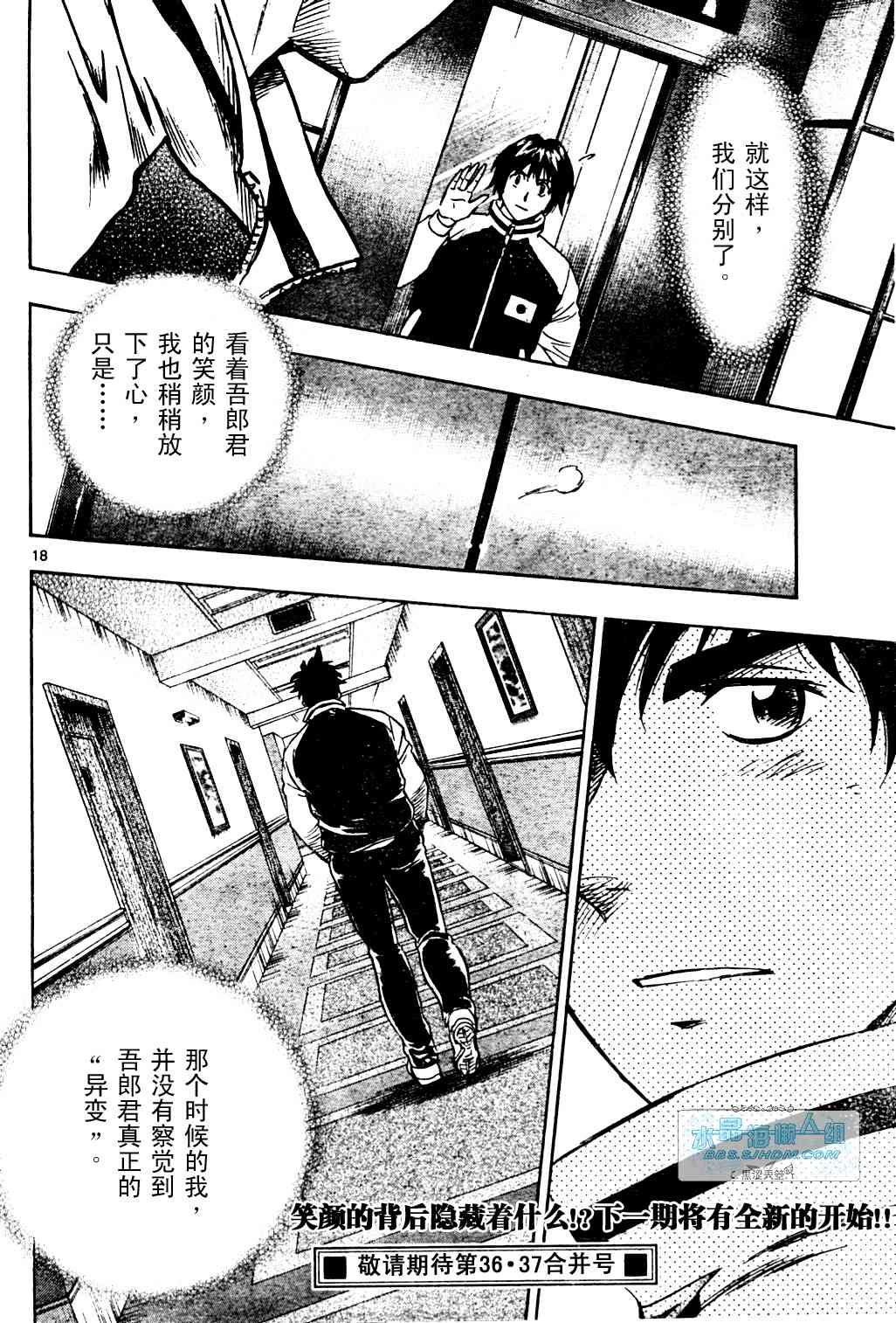 第65卷 第144页