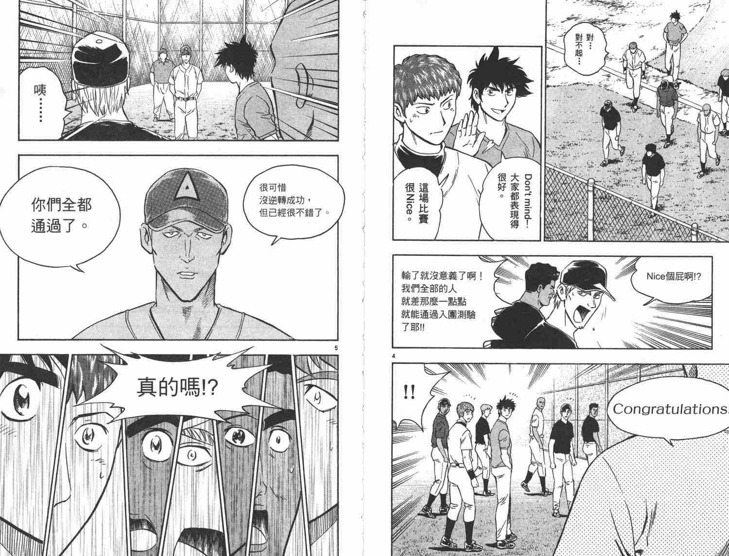 第48卷 第77页