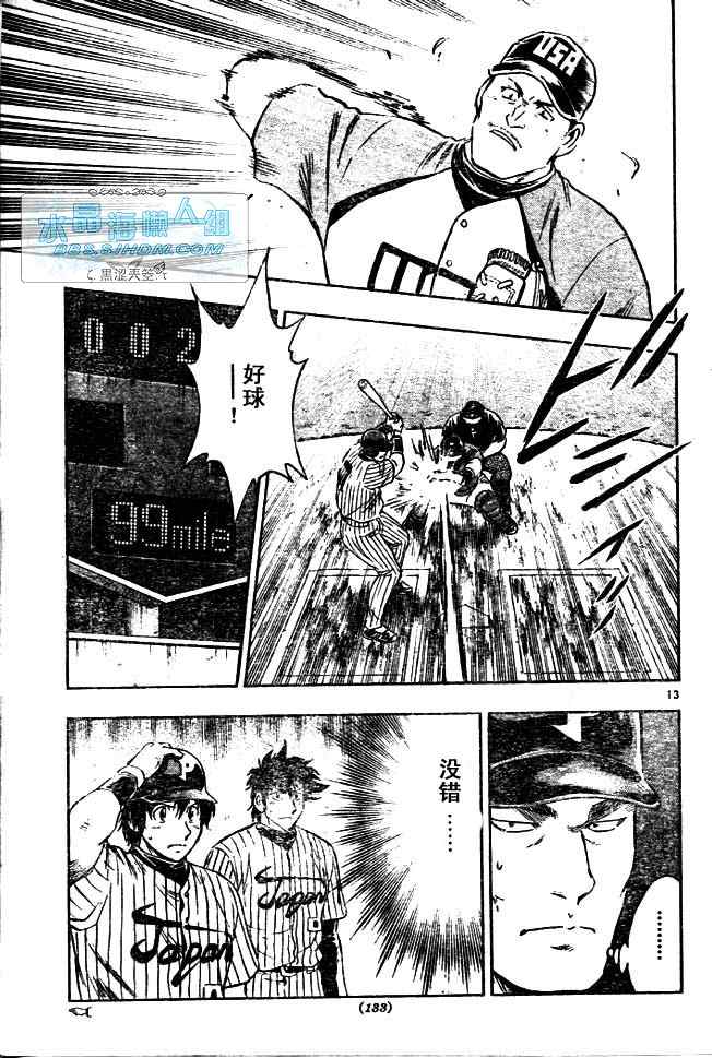 第64卷 第72页
