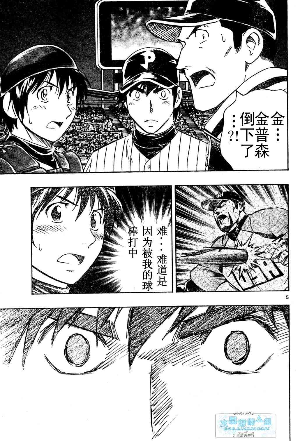 第65卷 第95页