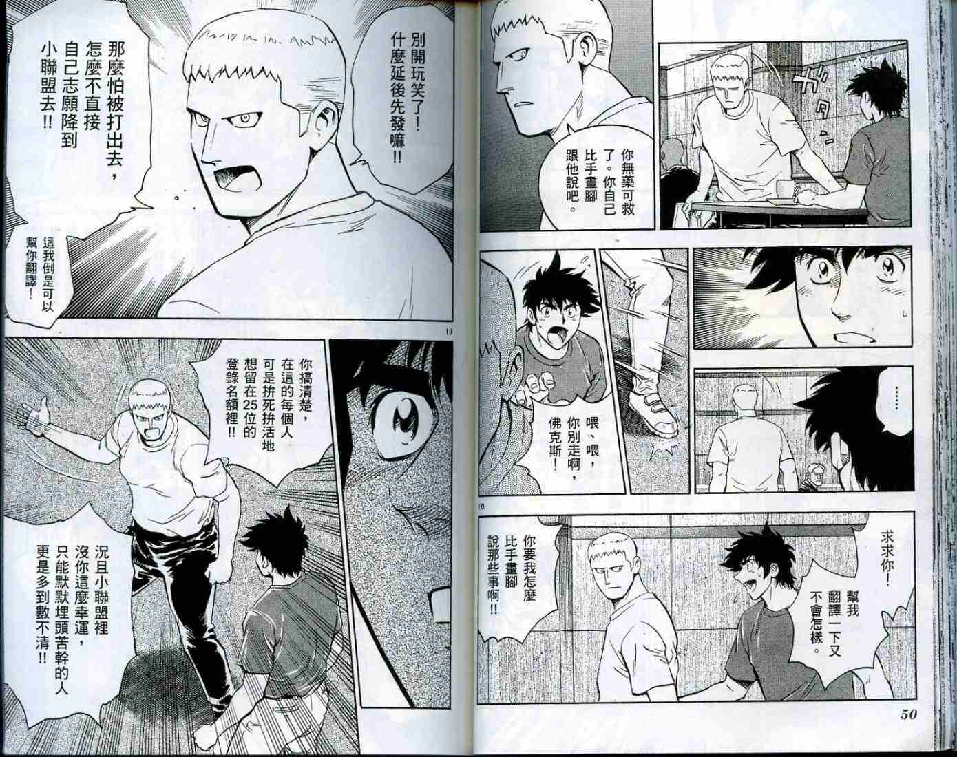 第49卷 第26页