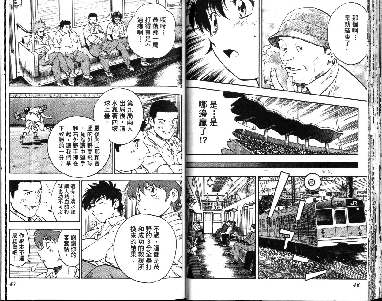 第40卷 第24页
