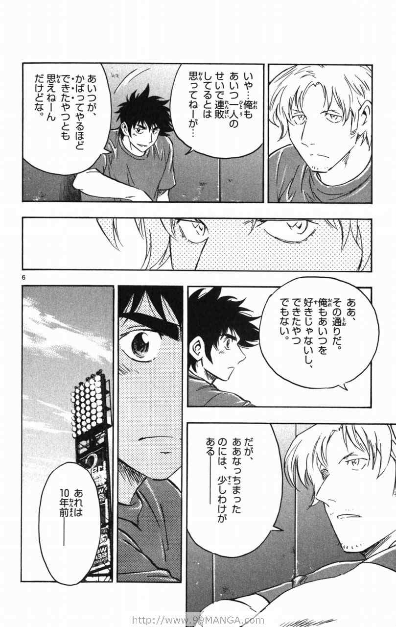 第70卷 第174页