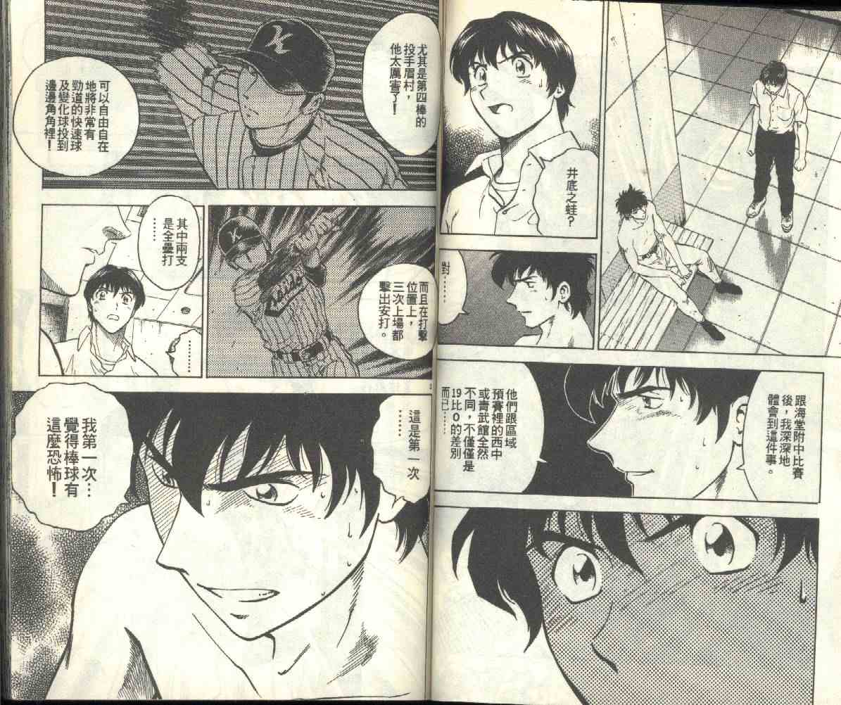 第21卷 第51页