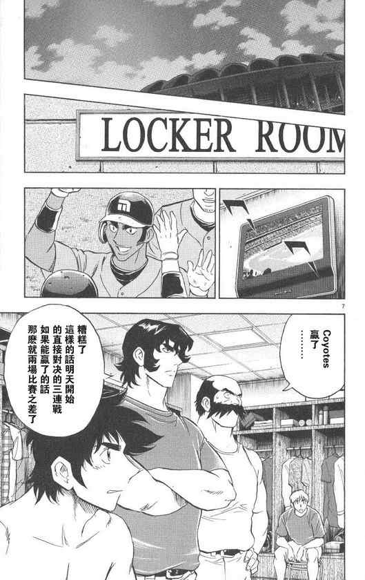 第71卷 第118页