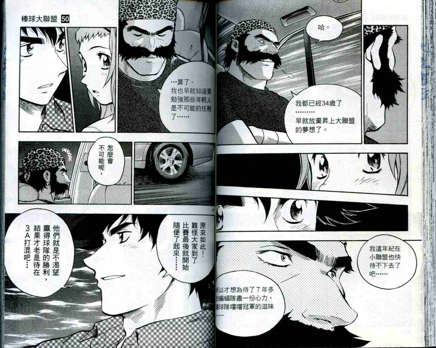 第50卷 第39页