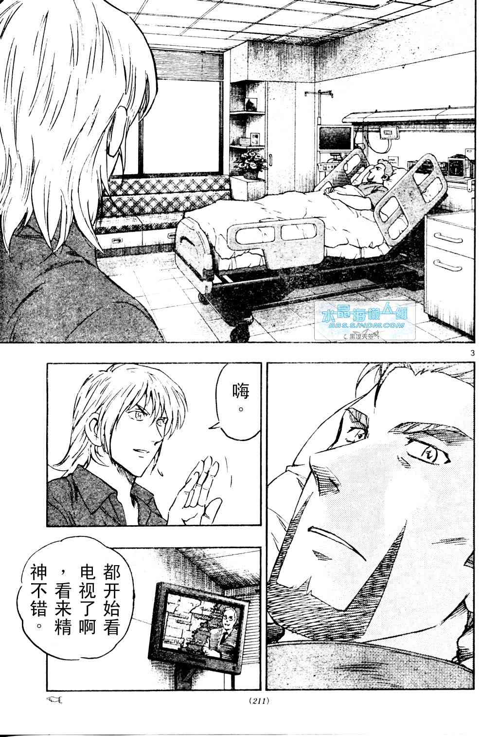 第65卷 第147页