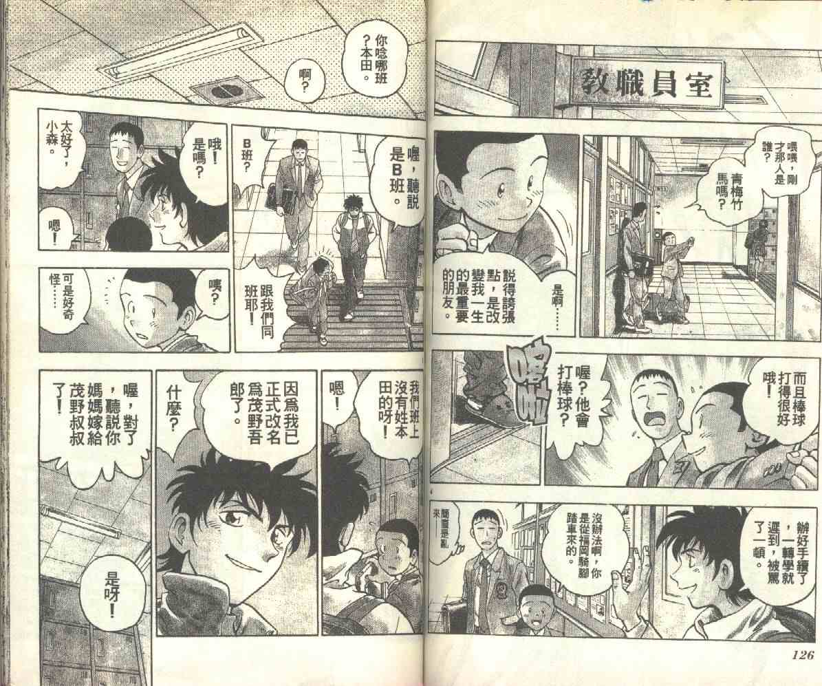 第14卷 第64页