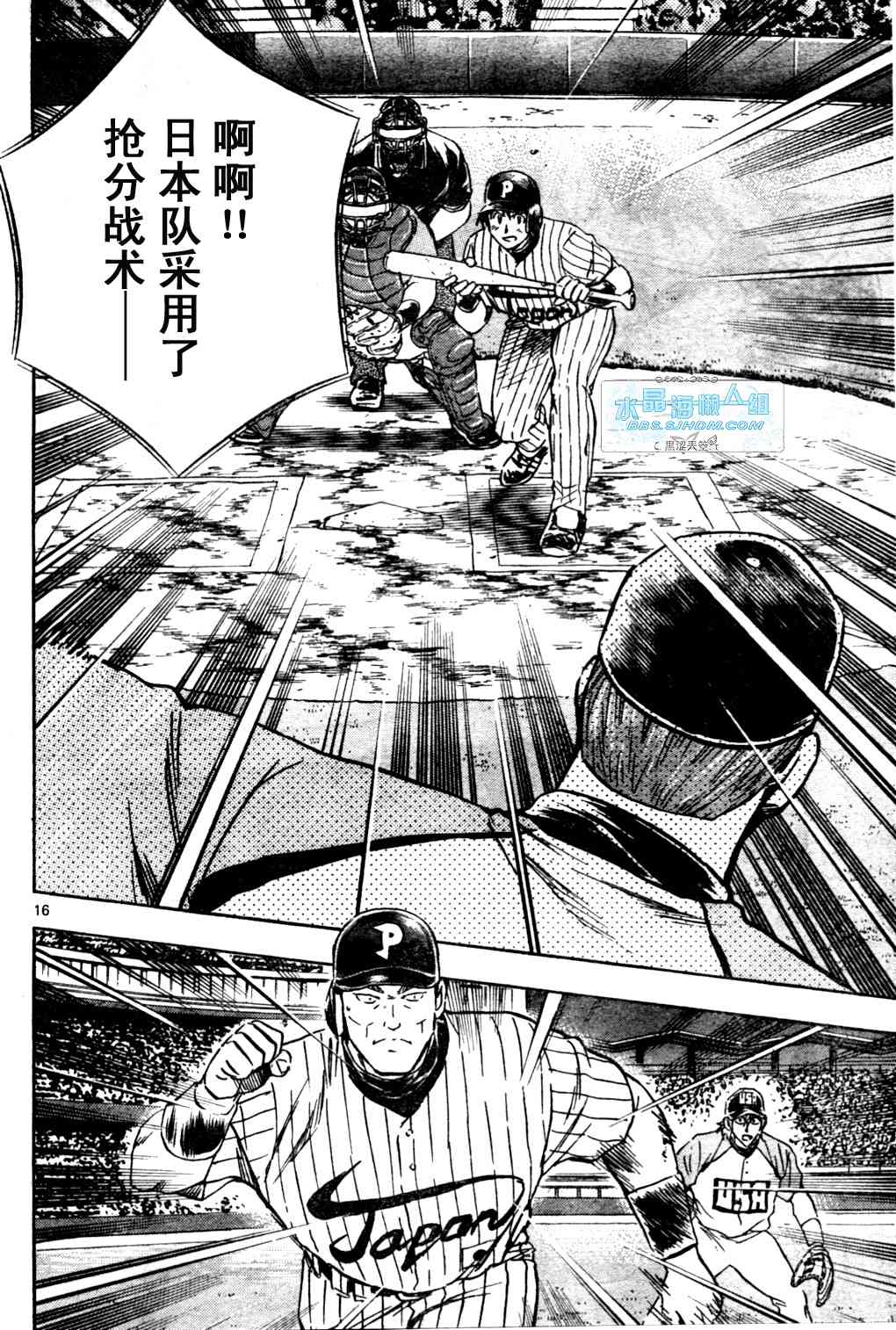 第65卷 第69页