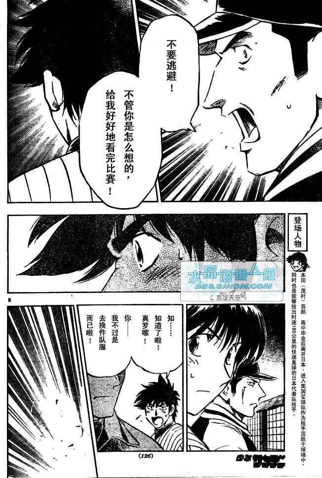 第64卷 第65页