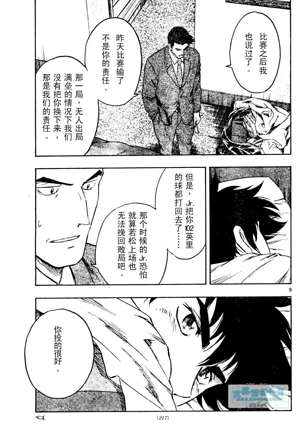 第65卷 第153页