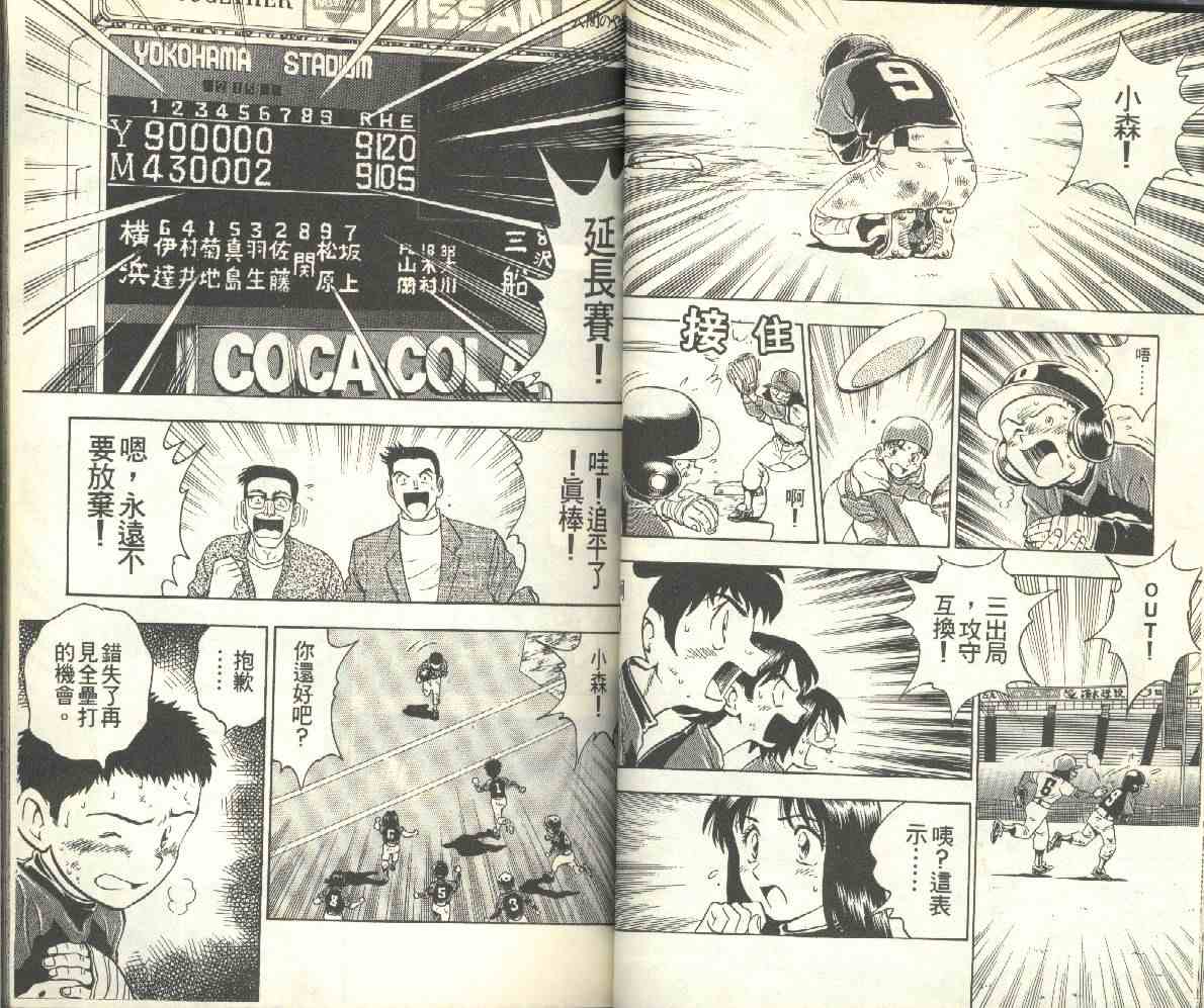 第13卷 第35页