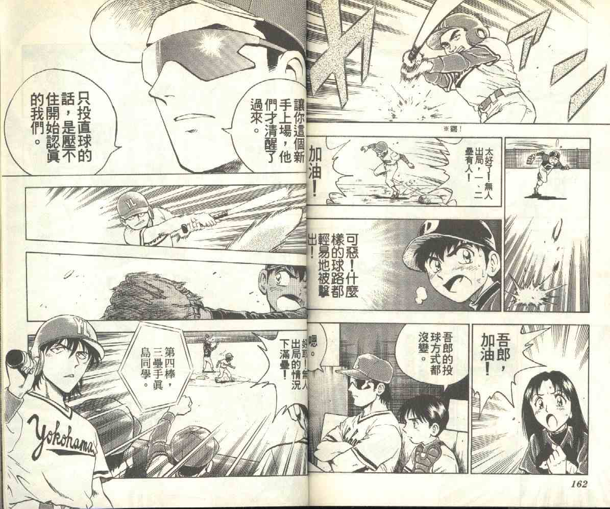 第12卷 第81页