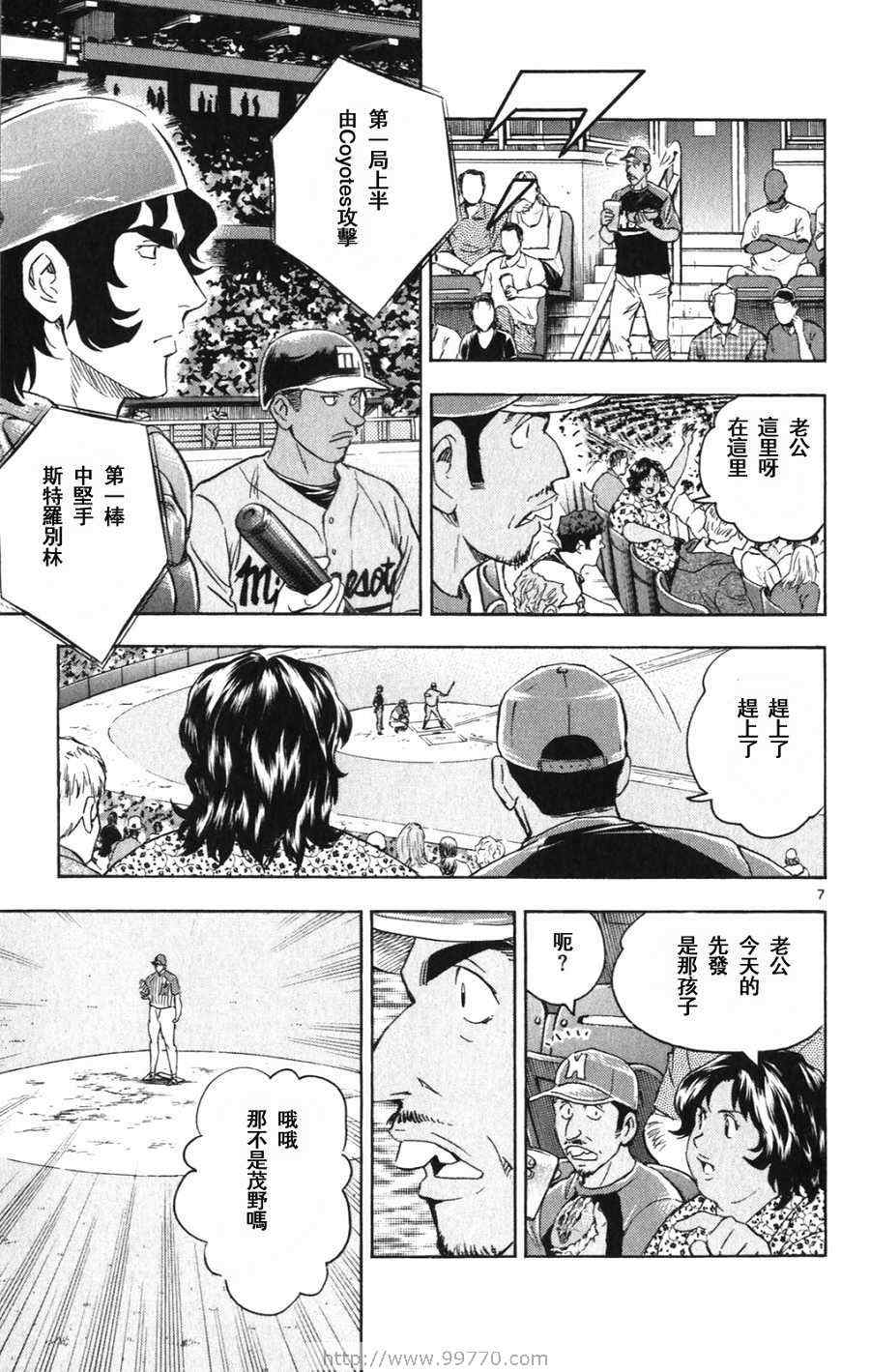 第69卷 第139页