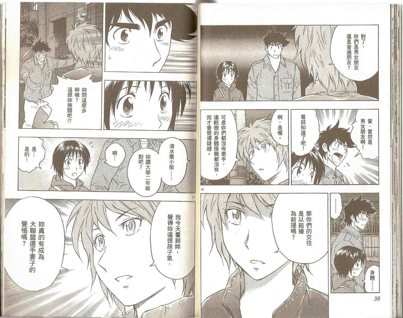 第75卷 第20页