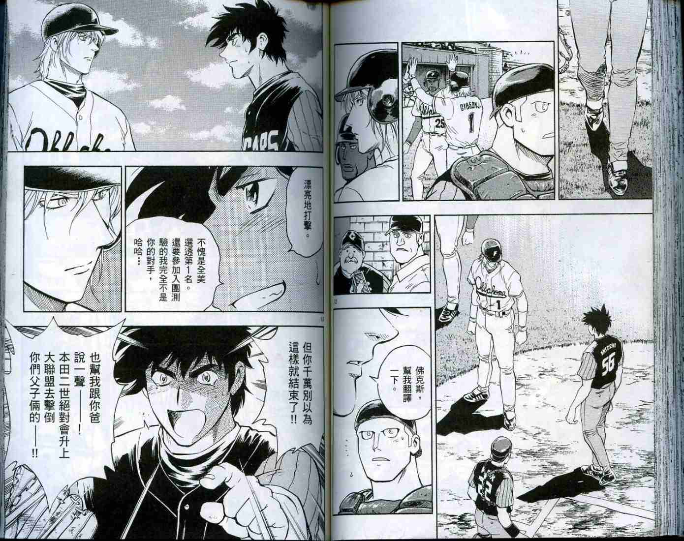 第49卷 第63页