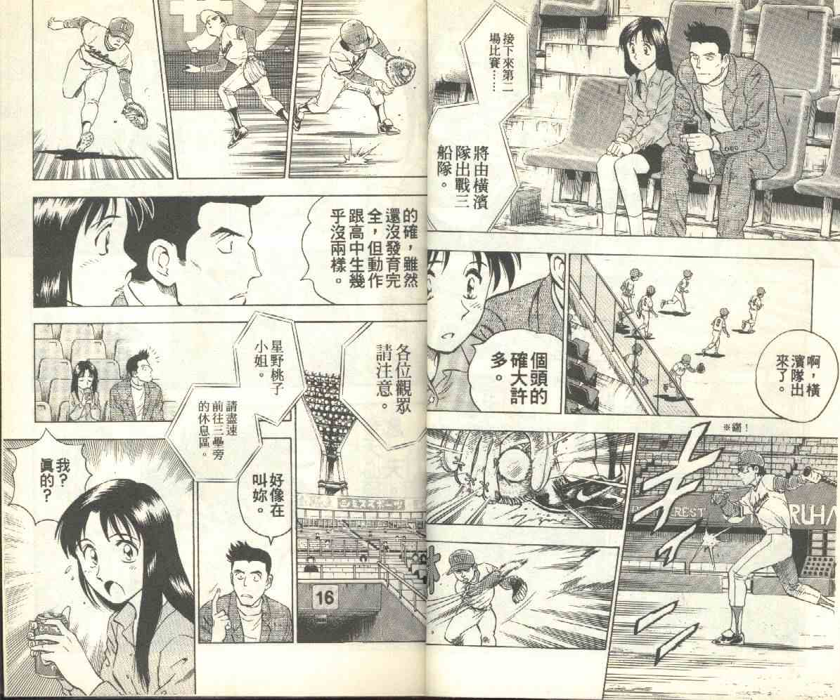 第12卷 第15页