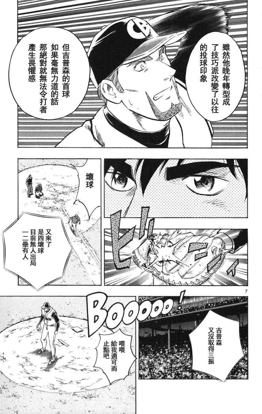 第69卷 第31页