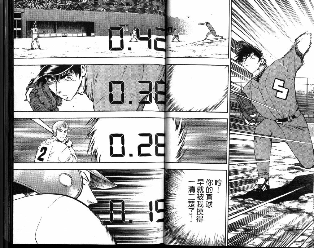 第41卷 第24页