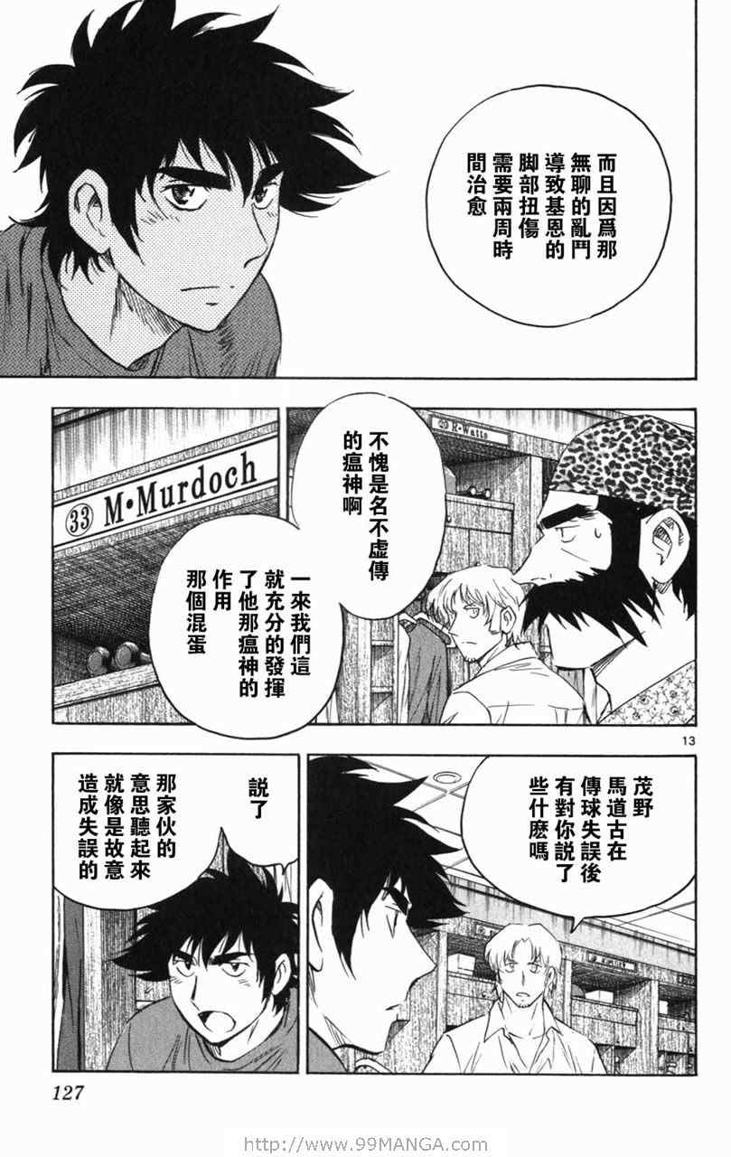 第70卷 第126页