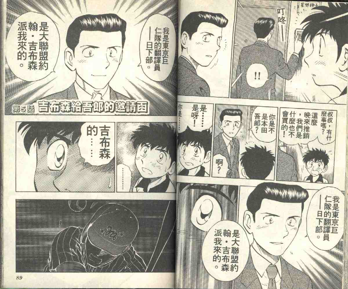 第6卷 第46页