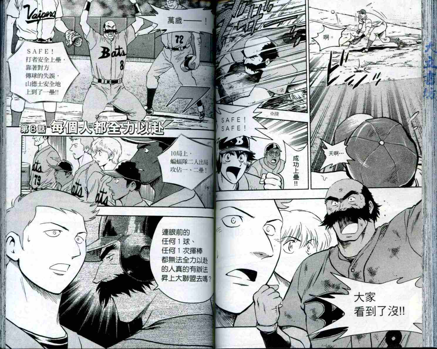 第50卷 第68页