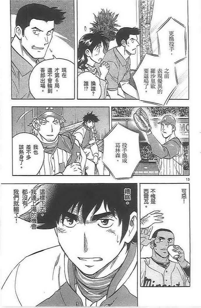 第72卷 第125页