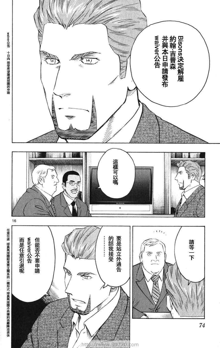 第69卷 第76页