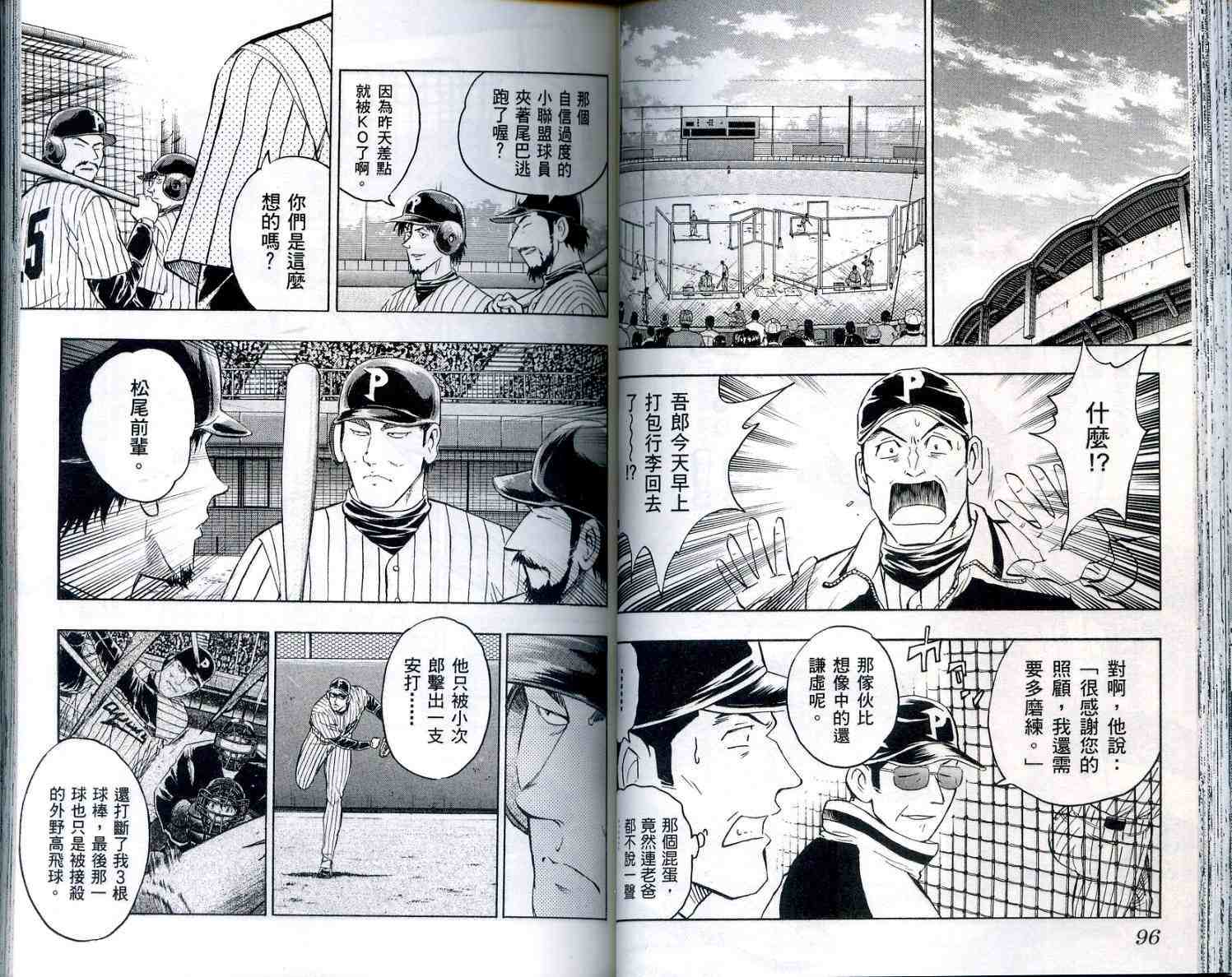 第56卷 第49页