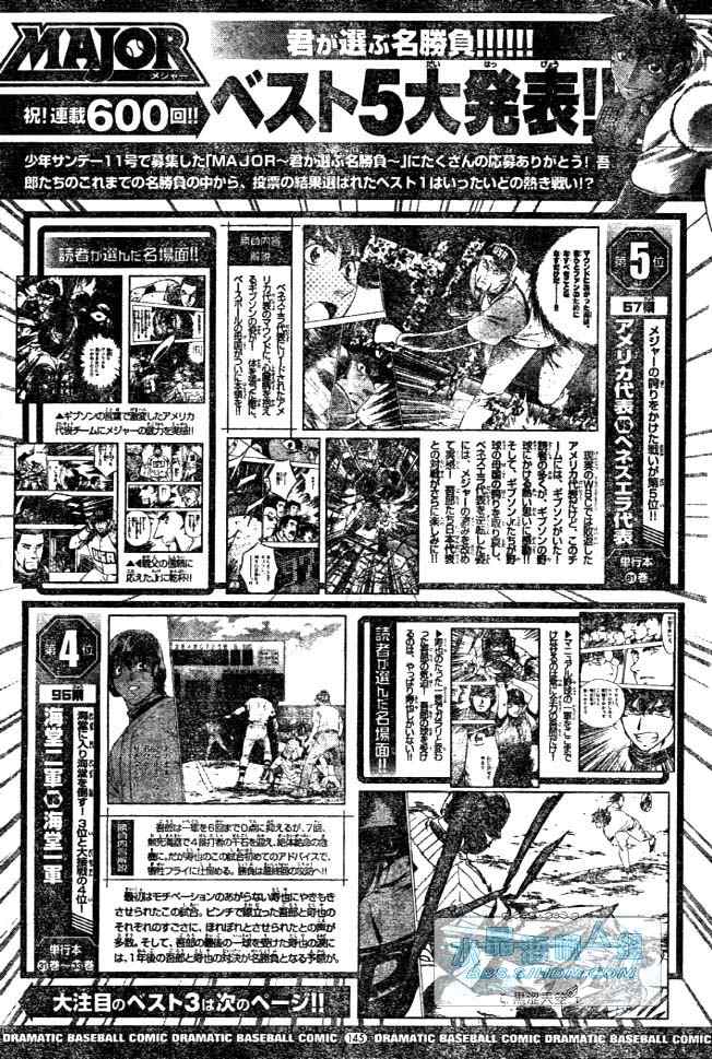 第64卷 第57页