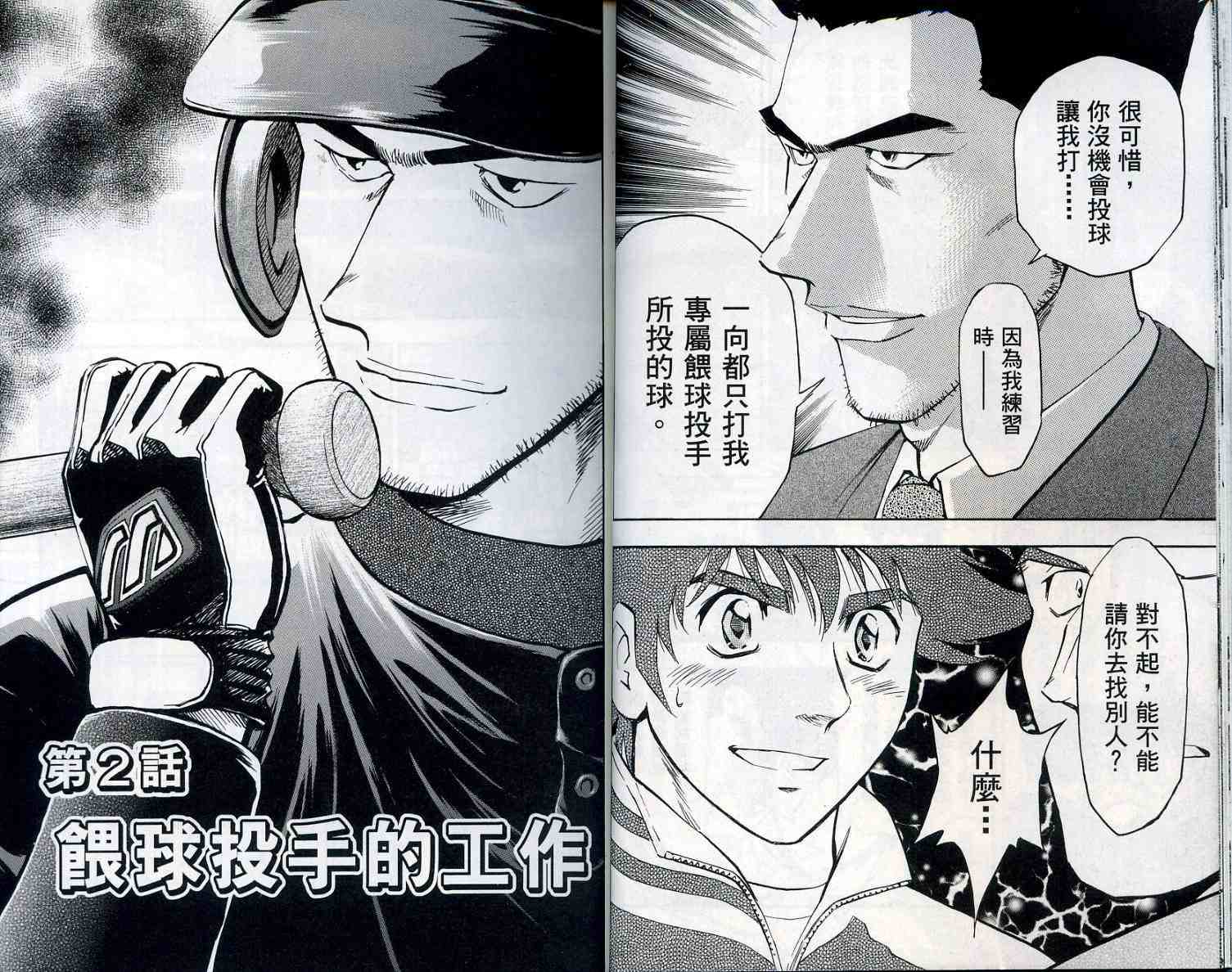 第55卷 第13页