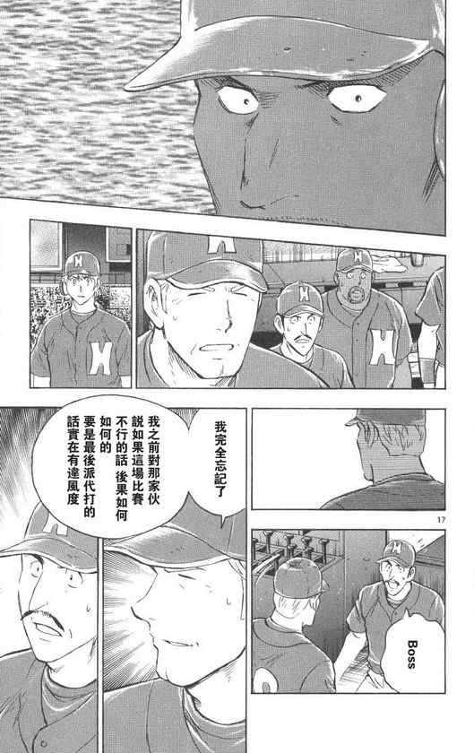 第71卷 第58页