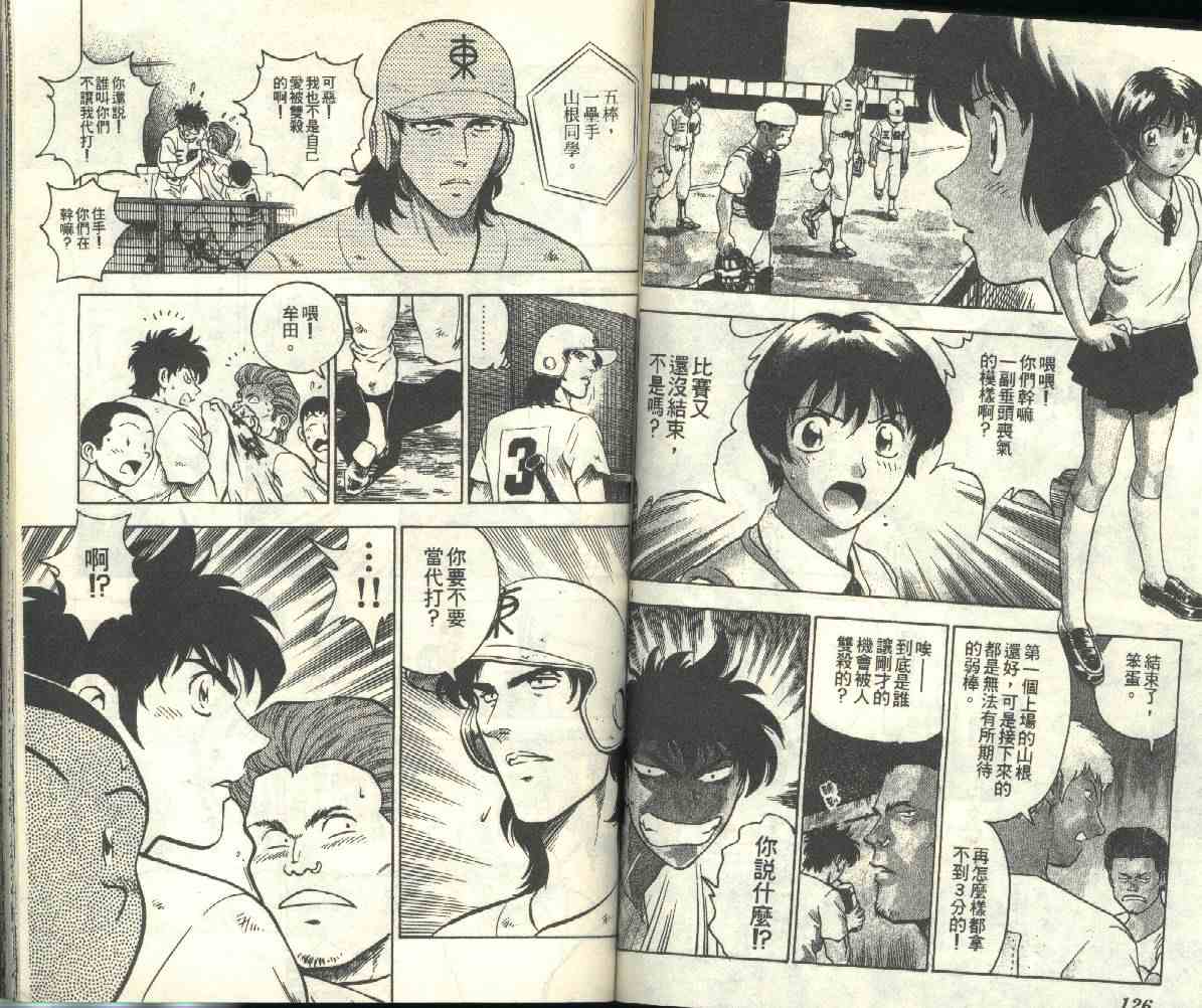 第20卷 第64页