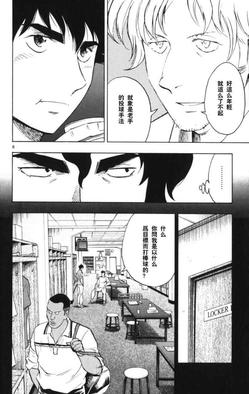 第68卷 第121页
