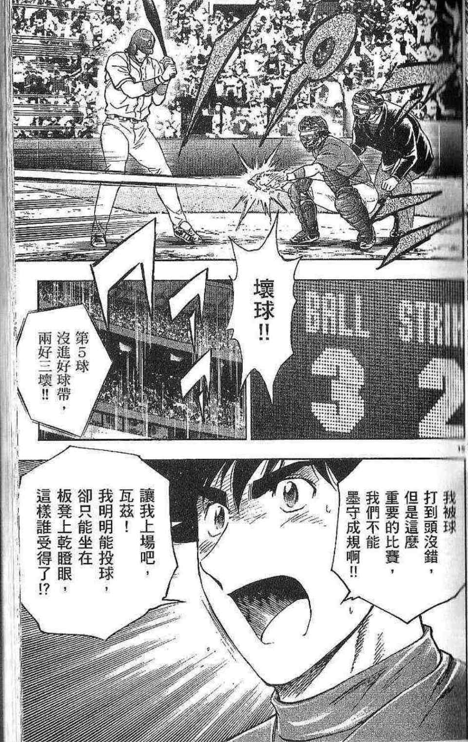 第77卷 第35页