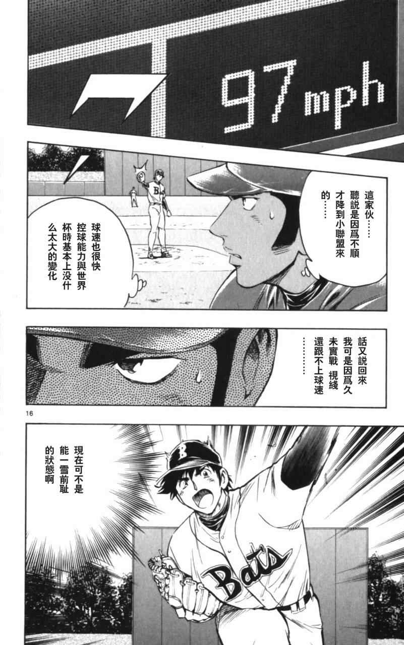 第68卷 第21页