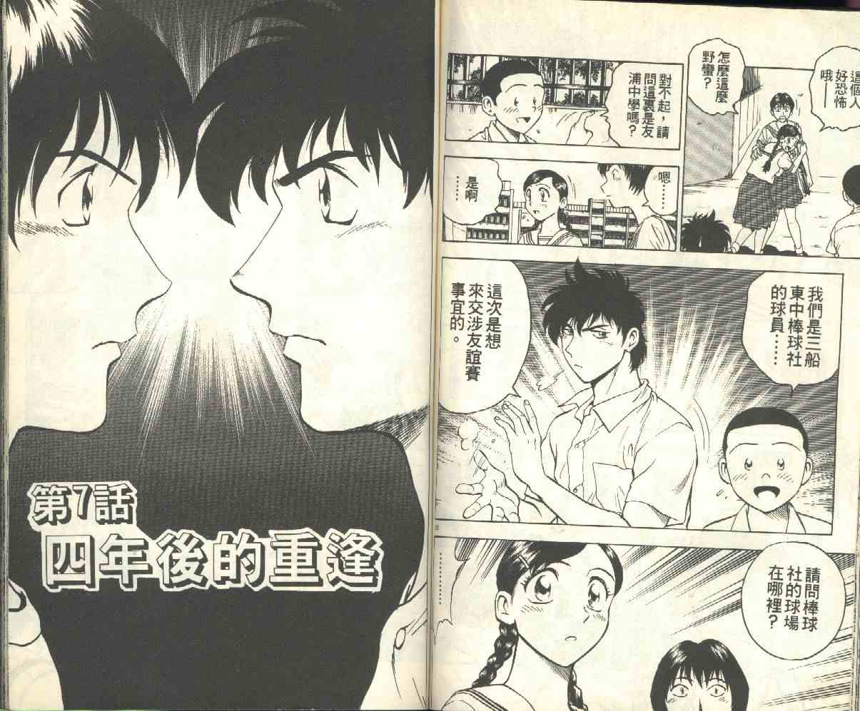 第17卷 第61页