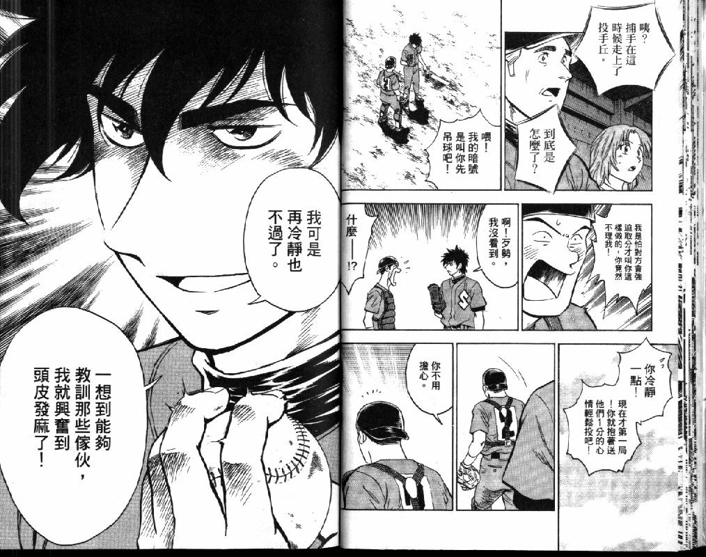第41卷 第16页