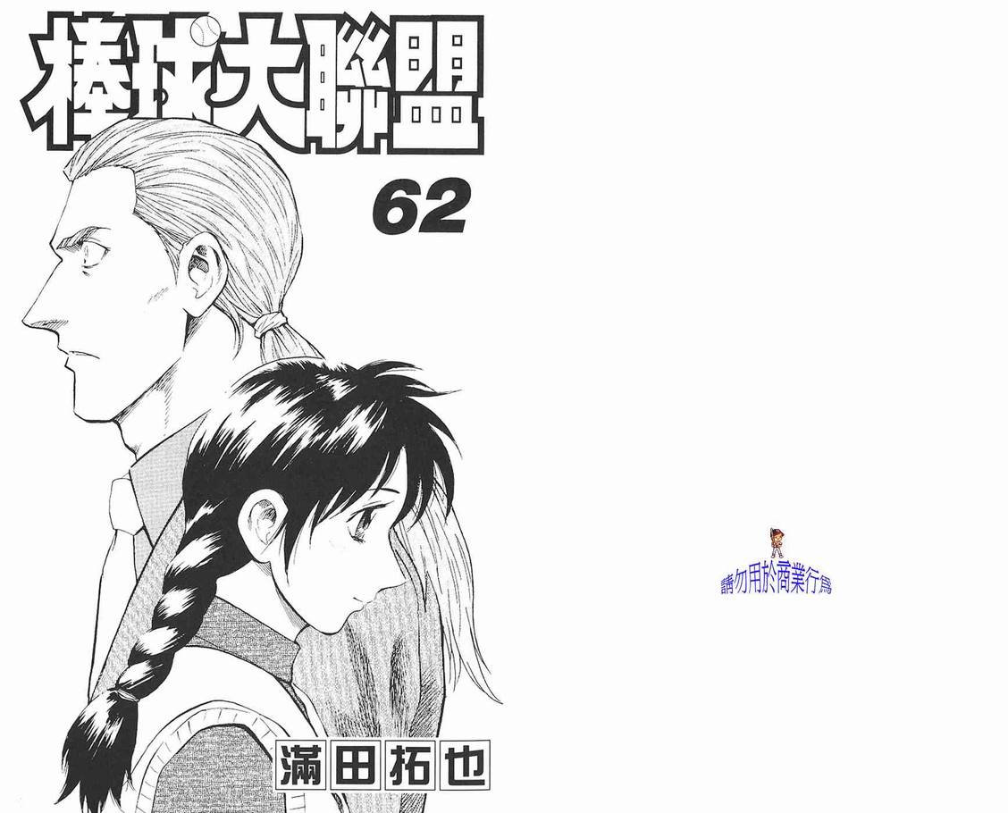 第62卷 第2页