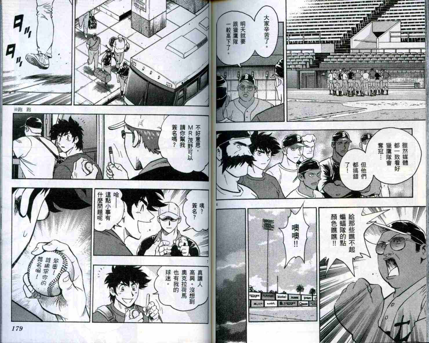 第51卷 第90页