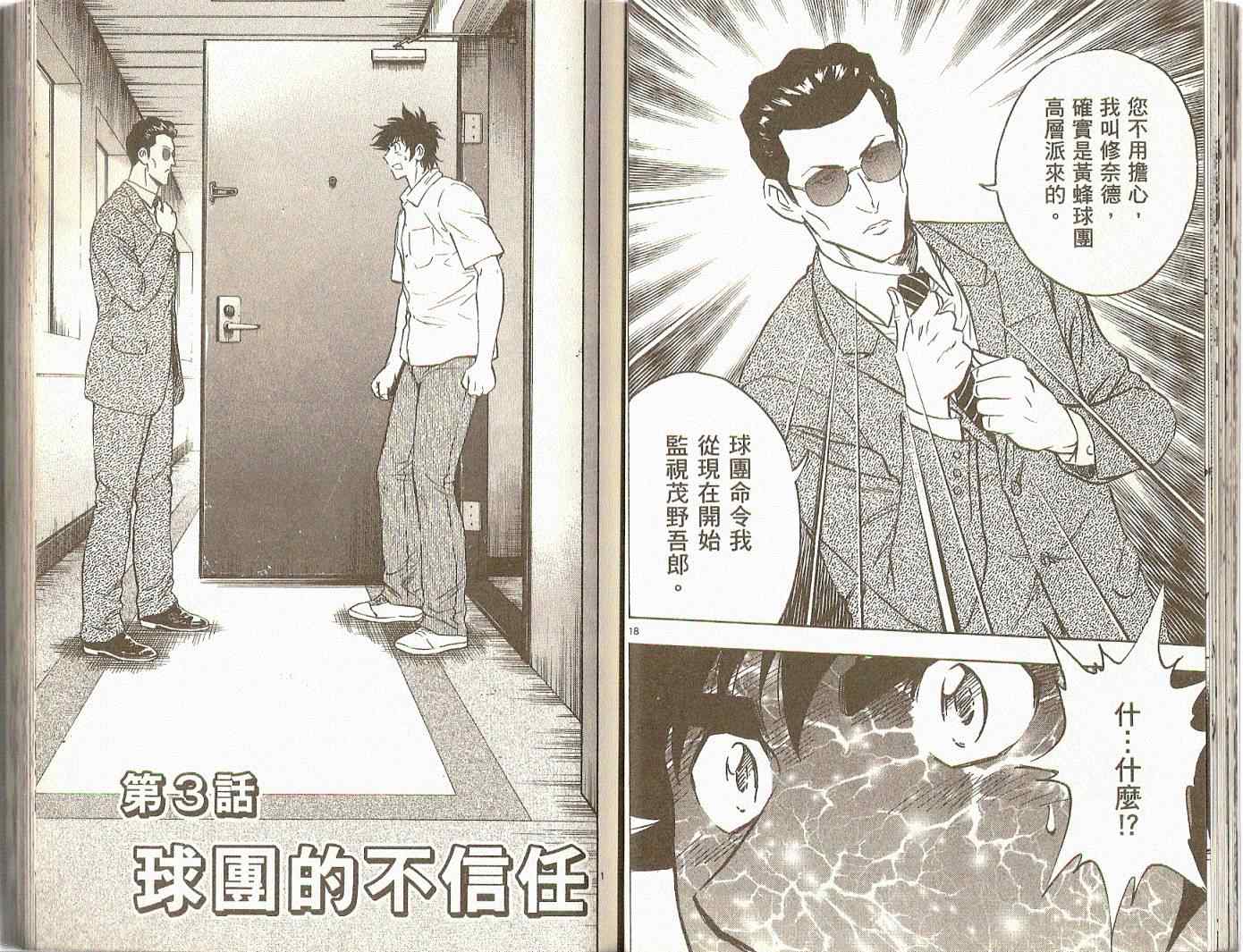 第74卷 第21页