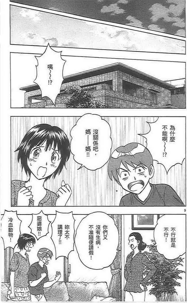 第72卷 第103页