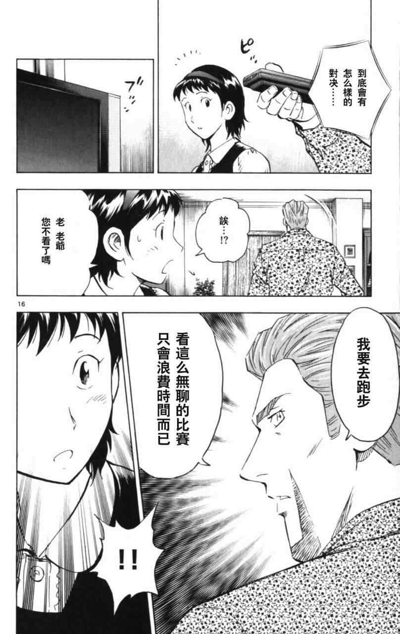 第68卷 第131页
