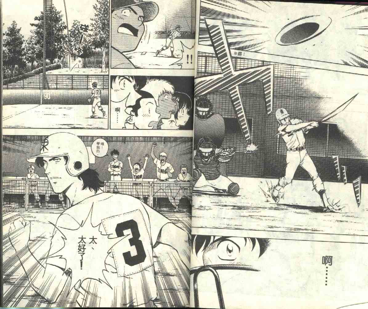 第20卷 第25页