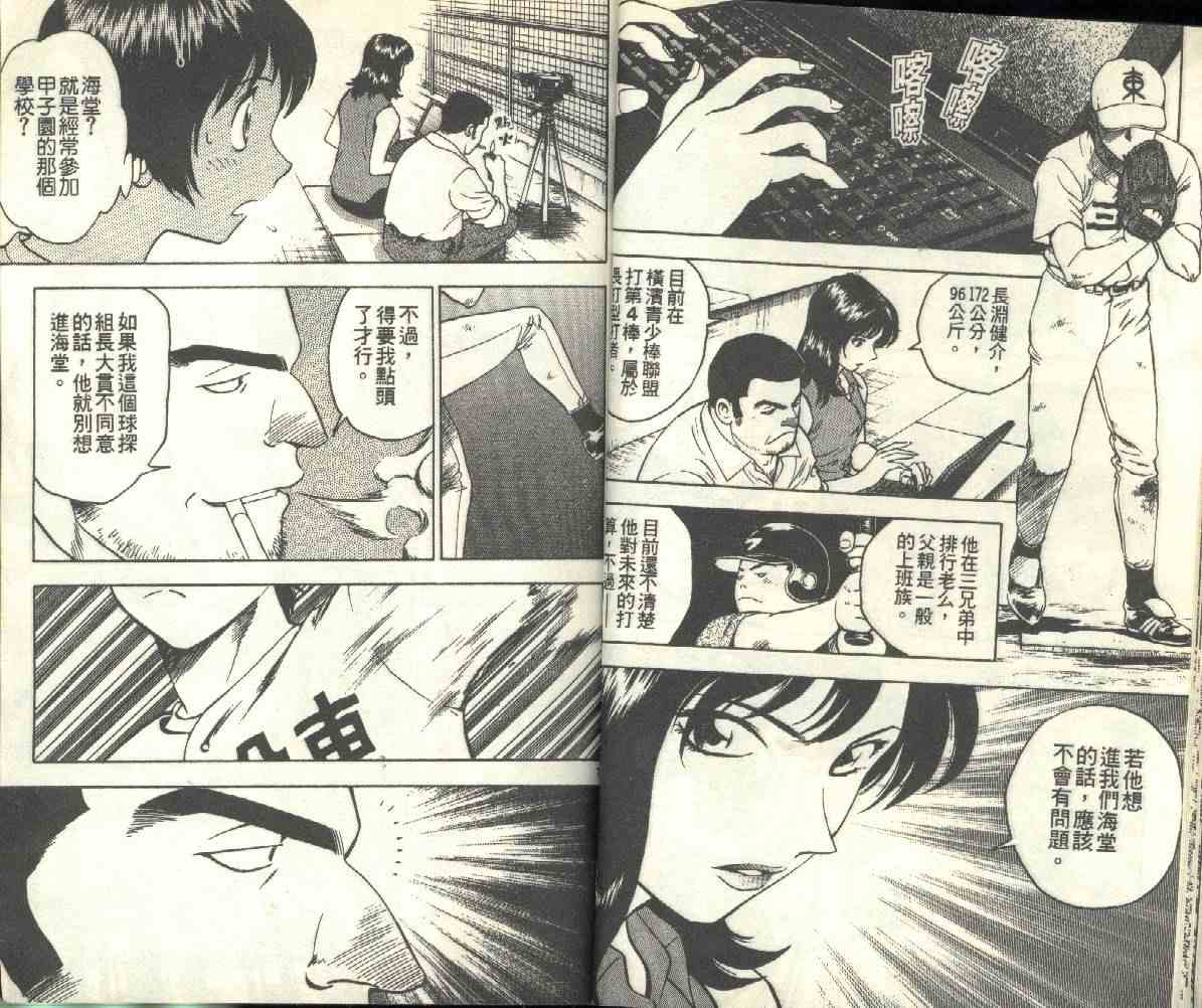 第19卷 第16页
