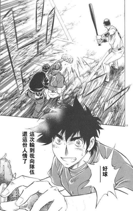 第71卷 第18页