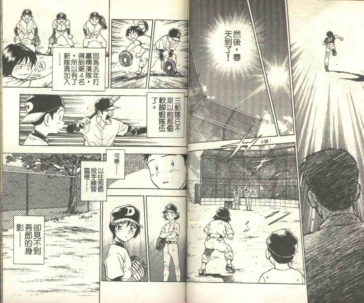 第14卷 第49页